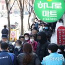 서서울농협 하나로마트 서강점