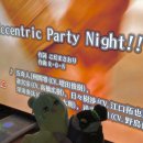 백상선농장 | 2024년 10월 정산