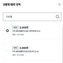 티타(TITA)