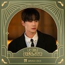 나는 대놓고 신데렐라를 꿈꾼다 의미 있었던 9화 10화 결말 후기 명대사 OST 노래