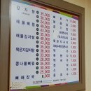 장금이감자탕(명륜점) 이미지