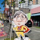 코로나19를 물리치는 히어로아트쇼 이미지