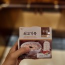 GS25 성북시네마 이미지