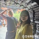 한국유기농업개발(주) | [YP 후기] 없어요. 허니 인턴은 한국희망재단 자랑 안 할 자신이 없어요.💚