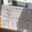 윤's 팜 | [경기 광주 맛집] '윤장어' 숨겨진 장어 맛집