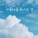 도나우 이미지