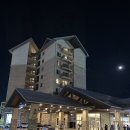 해진침구 | 속초 숙소 추천 델피노리조트 울산바위뷰 소노캄A B동 객실 후기