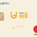 해봄