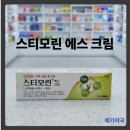 예가약국 이미지