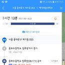 백석대학교 실천신학대학원 이미지