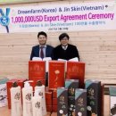 (주)드림팜 이미지