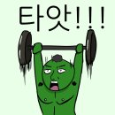 (주)하이브 네이버블로그