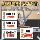 대기구필라테스청담창원