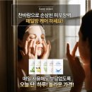 마인드팩