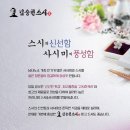 스시영 이미지