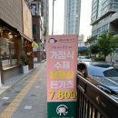 에바돈가츠메타폴리스점