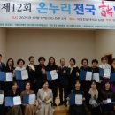 전국 시낭송 대회 이미지