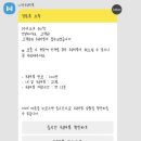 N-COM | 둡스 ✦ 서일페 N+1번째 가는 사람의 서일페 V.20 후기