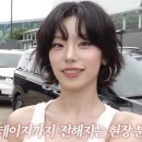 예지헤어숍 | [송도미용실 아버헤어] ITZY 예지 머리 스타일 분석: 단발 허쉬펌으로 완성하는 힙한 무드 (feat. 선아...