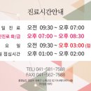 다나클리닉 이미지