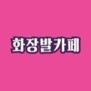 카페 립 이미지