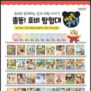베이비북어린이전문서점 이미지