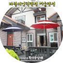 여울숲펜션 이미지