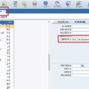 더존에어 이미지