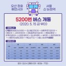 ㈜용남고속버스라인 이미지