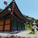 금강수도사 네이버블로그