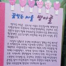 협동조합 방아골사람들 이미지