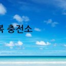 모바일부동산공인중개사사무소 이미지