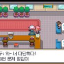 금빛체육관