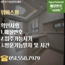 스파공인중개사사무소 이미지
