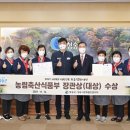 향토유통 이미지