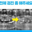 이한치과의원 이미지