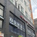 작은얼굴 경락 맛집, 신촌 피부관리실 가인미가 신촌이대점 윤곽관리 후기