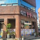 대호모텔 이미지