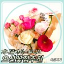제니플라워스튜디오 이미지
