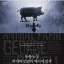 참약사인생약국 이미지