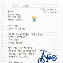 훈이가간다 네이버블로그