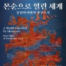 아시아문화기획 이미지