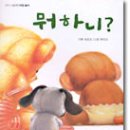 처음 만나는 그림 이미지