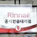 에너지명가