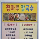 신한고대구로점