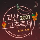 청주유통로컬푸드마트