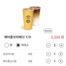 컴포즈커피 수내푸른마을점 이미지