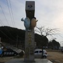 창원 가을포 봉수대 이미지