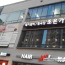 조은가든가람점 이미지
