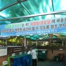 고양시재활용